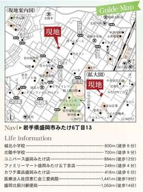 岩手県盛岡市みたけ６丁目