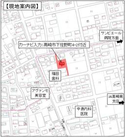 群馬県高崎市下佐野町