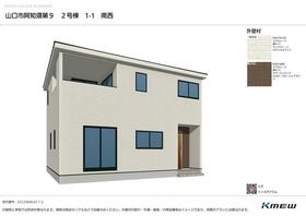 山口県山口市阿知須