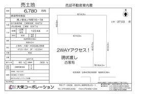 京都府京都市中京区西ノ京池ノ内町