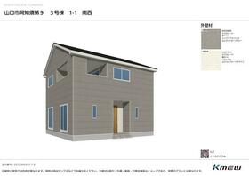 山口県山口市阿知須