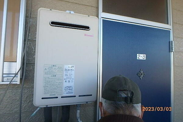 apartment 福島県西白河郡泉崎村大字泉崎字行屋
物件地図