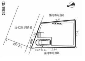 神奈川県高座郡寒川町中瀬