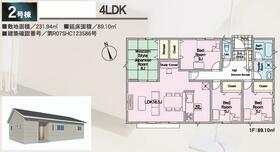 福岡県筑後市大字常用