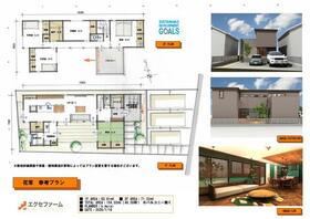 愛知県海部郡大治町大字花常字伊勢田