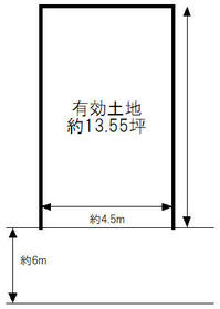 京都府向日市寺戸町東田中瀬