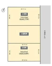 愛知県日進市赤池町箕ノ手