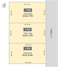 愛知県日進市赤池町箕ノ手