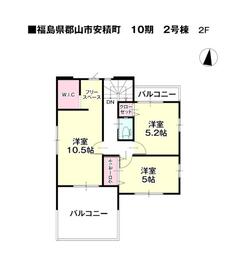 福島県郡山市安積町笹川字北向