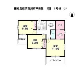 福島県須賀川市千日堂