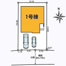 宮城県多賀城市栄１丁目