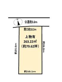 奈良県奈良市藤ノ木台３丁目