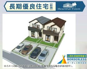 宮城県仙台市太白区袋原５丁目