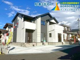 宮城県富谷市あけの平２丁目