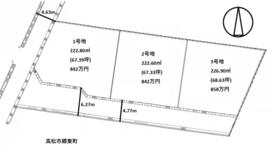 香川県高松市郷東町