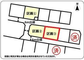 福島県会津若松市山見１丁目
