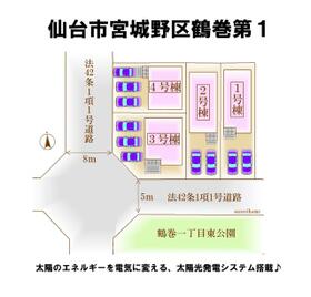 宮城県仙台市宮城野区鶴巻１丁目