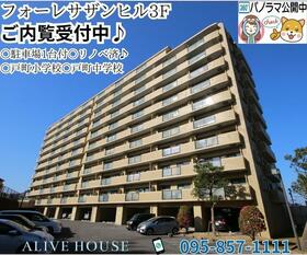 フォーレサザンヒル