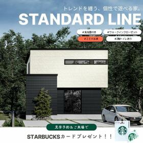 北海道函館市湯川町３丁目