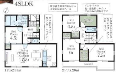 間取り：211061993804