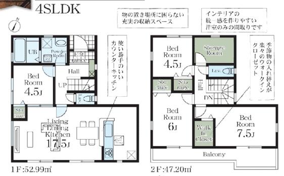 detached 埼玉県八潮市大字鶴ケ曽根
地図を見る