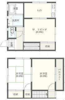 間取り：244004999475