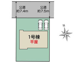 群馬県前橋市高花台２丁目