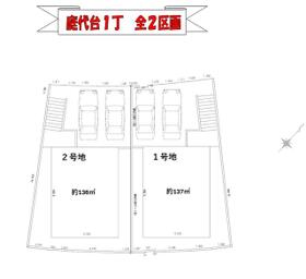 大阪府堺市南区庭代台１丁