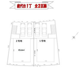 大阪府堺市南区庭代台１丁