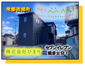 福島県いわき市常磐西郷町金山