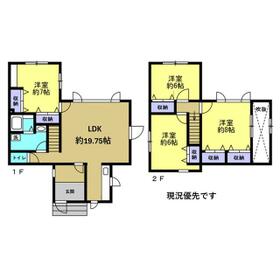 北海道旭川市東光二十一条５丁目