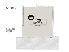 福岡県福津市若木台２丁目