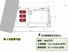 岐阜県可児郡御嵩町伏見