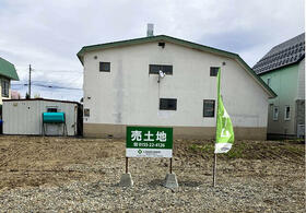 北海道帯広市西十九条南２丁目