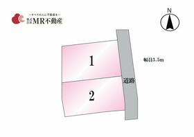 熊本県熊本市西区高橋町１丁目