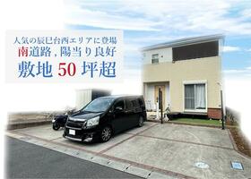 千葉県市原市辰巳台西４丁目