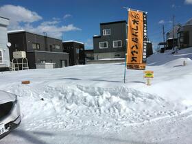 北海道札幌市南区南沢二条３丁目