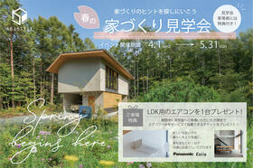長野県長野市大字風間