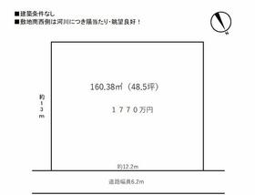 滋賀県野洲市冨波甲