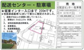 茨城県坂東市弓田