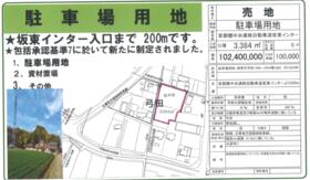 茨城県坂東市弓田