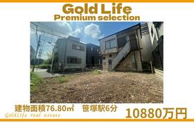 東京都渋谷区笹塚１丁目