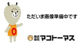 福島県福島市大森字鶴巻