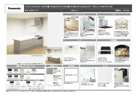 大阪府和泉市和気町３丁目