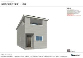 秋田県秋田市仁井田二ツ屋２丁目