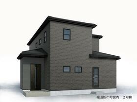 広島県福山市新市町大字宮内