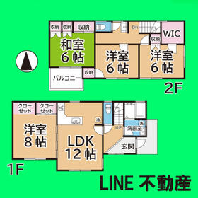 埼玉県八潮市八潮８丁目