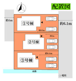 宮城県名取市飯野坂１丁目