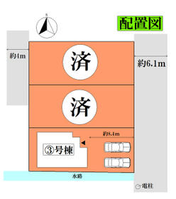 宮城県名取市飯野坂１丁目