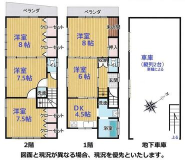 間取り：222019057026